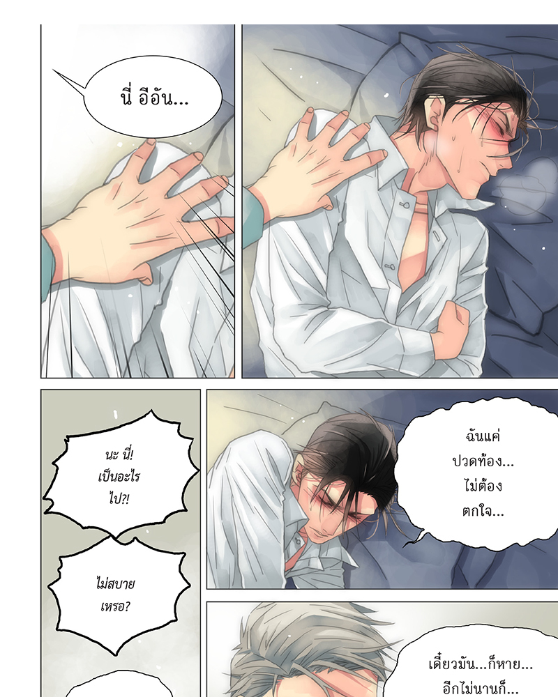 หน้า 24