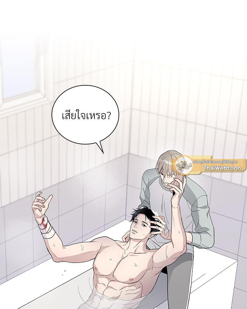 หน้า 79