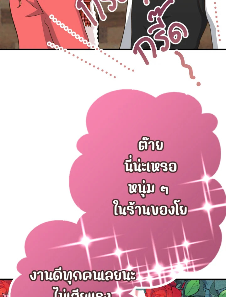 หน้า 129