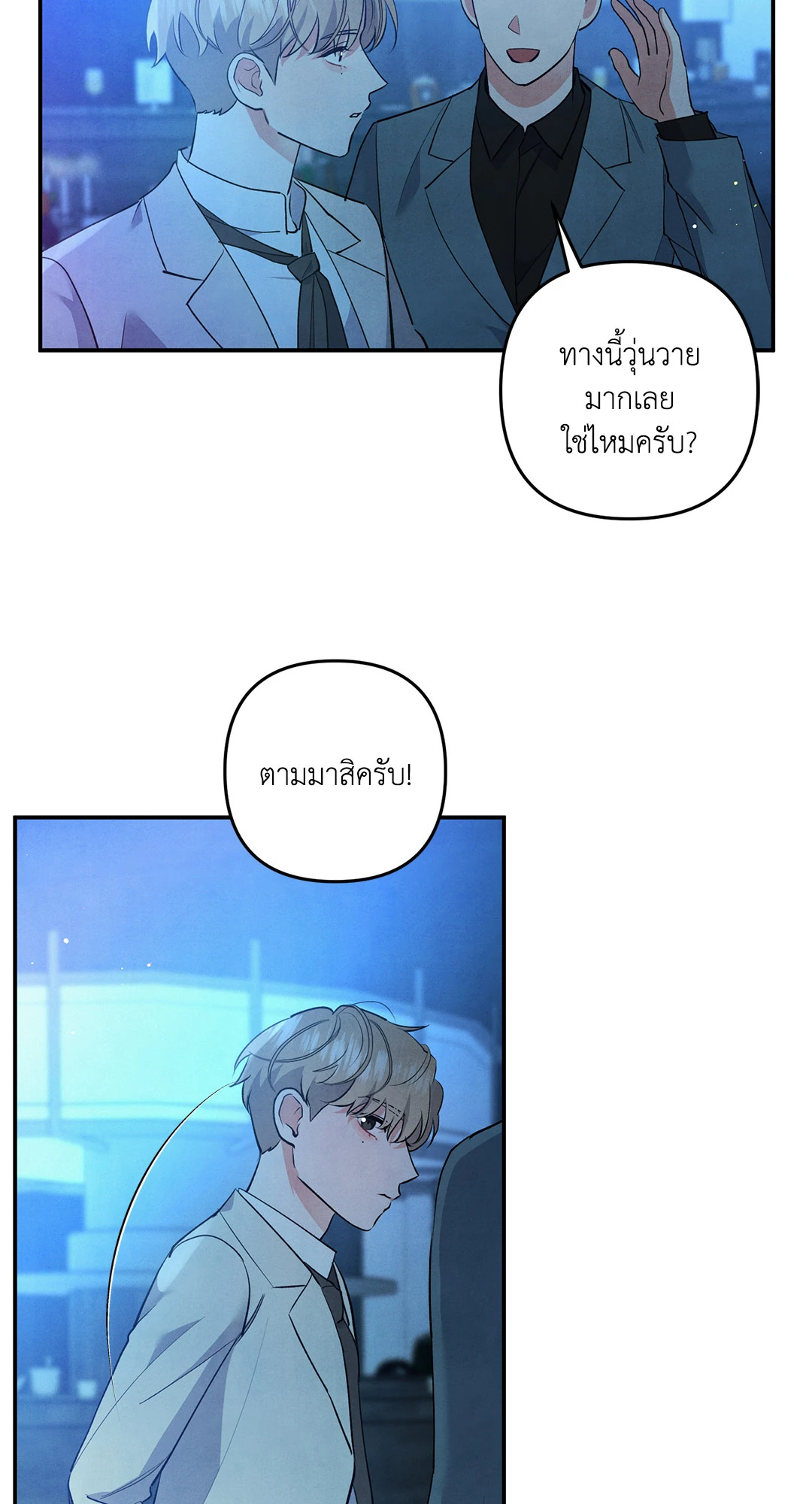 หน้า 28