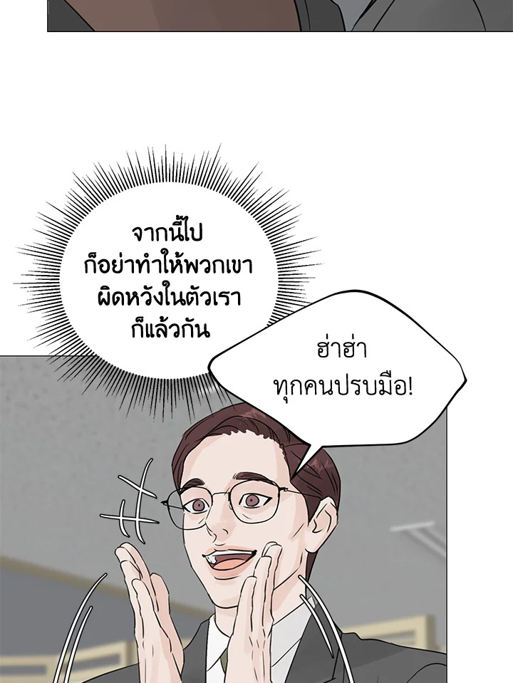 หน้า 65