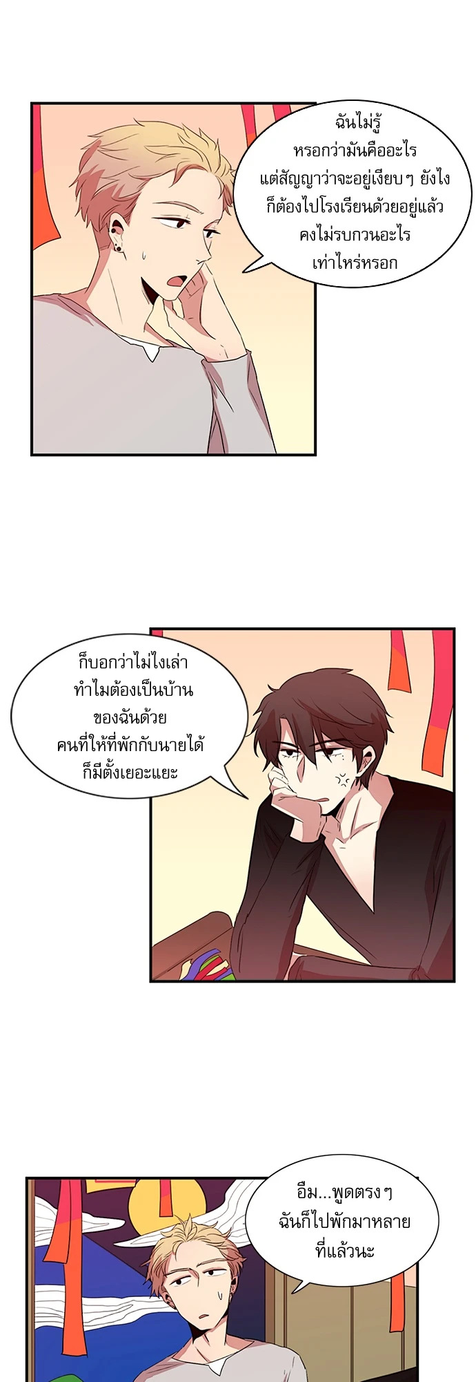 หน้า 28