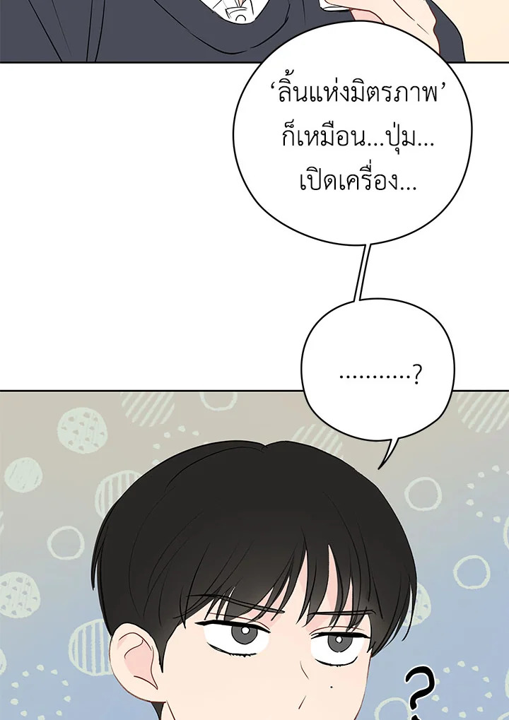 หน้า 80