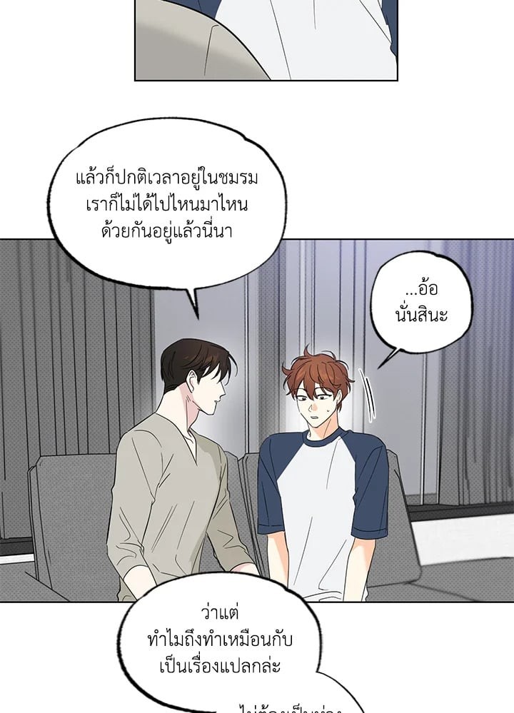 หน้า 69