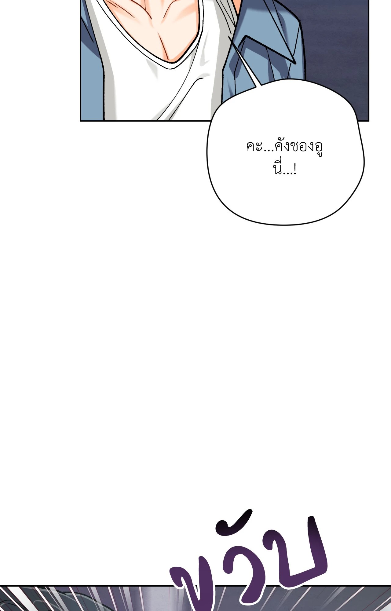 หน้า 80