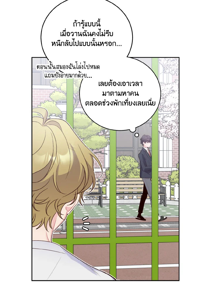 หน้า 42