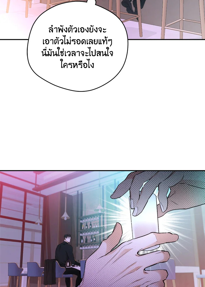 หน้า 68