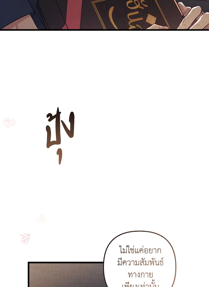หน้า 105