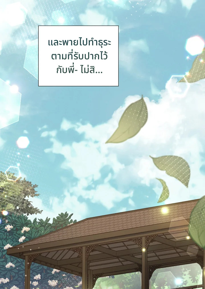 หน้า 105