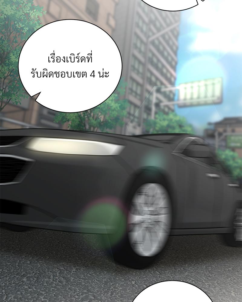หน้า 130