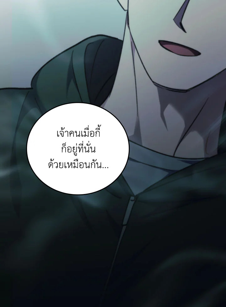 หน้า 104