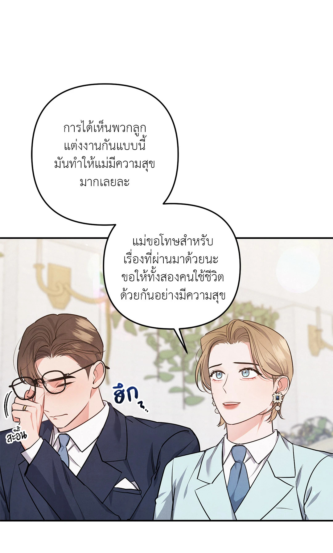 หน้า 61