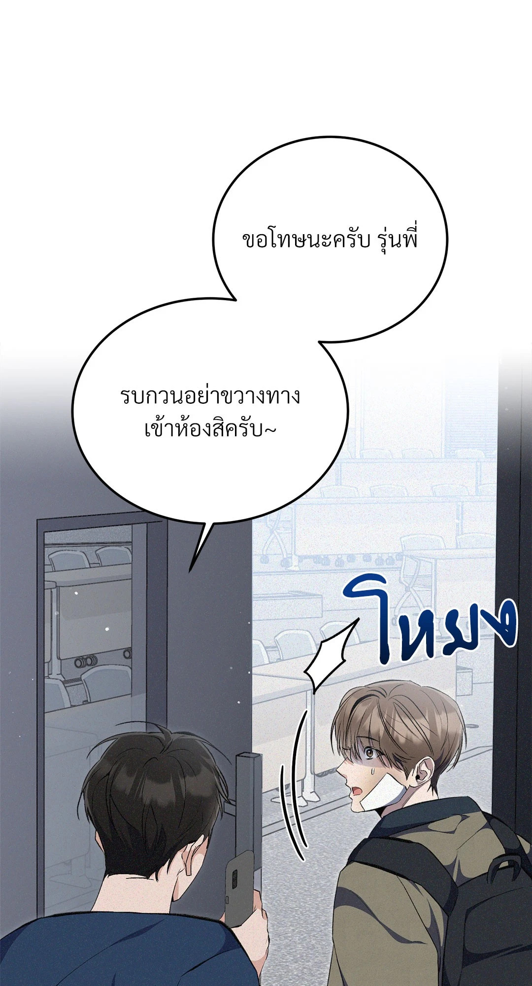 หน้า 53