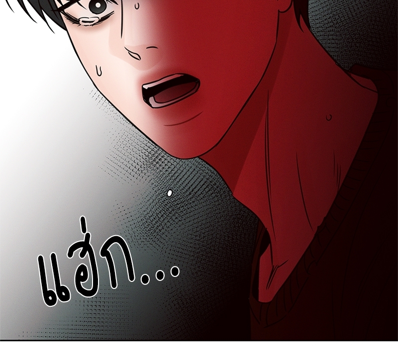 หน้า 103