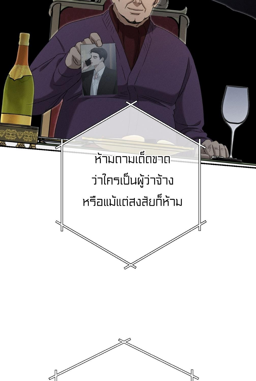 หน้า 90