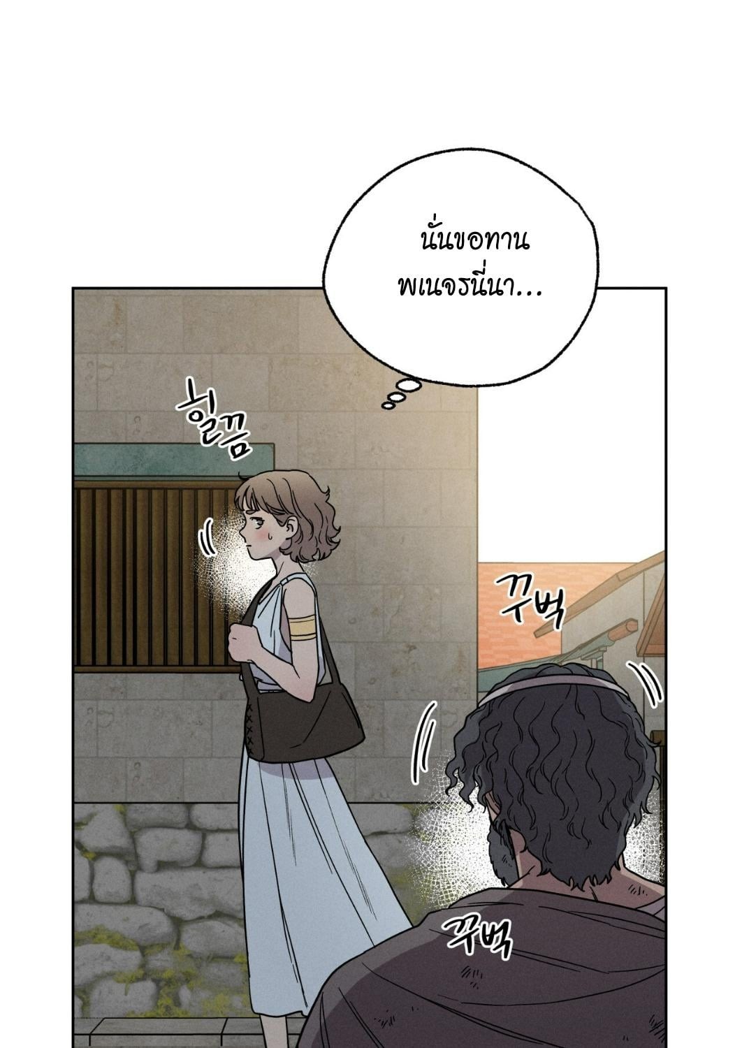 หน้า 63
