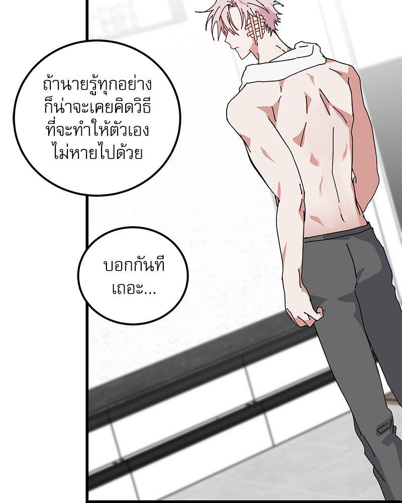 หน้า 69