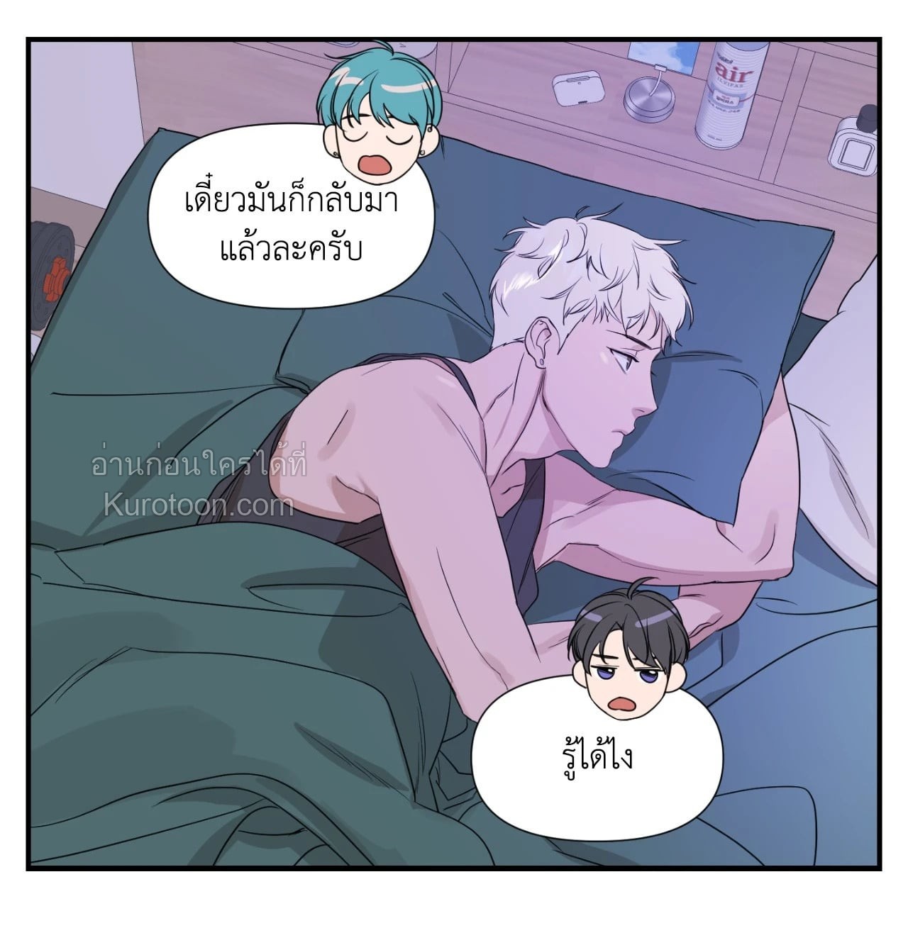 หน้า 7