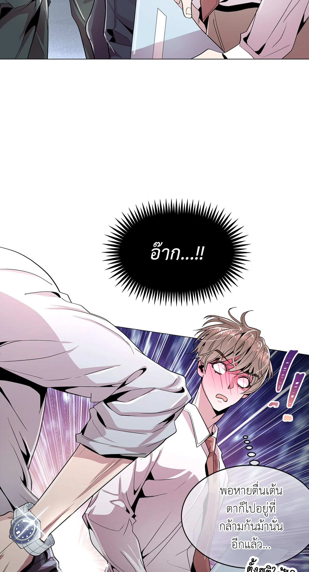 หน้า 62