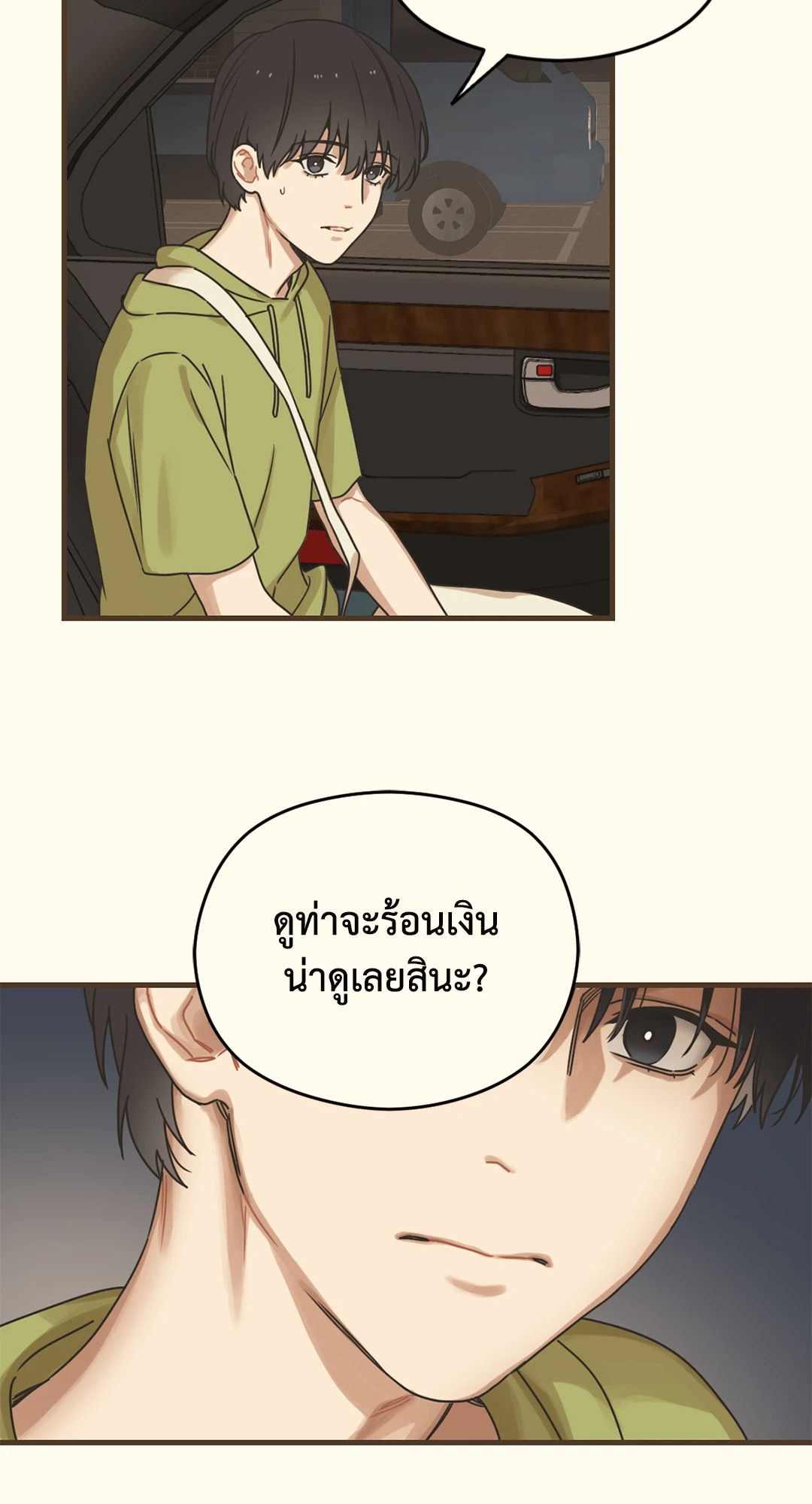 หน้า 34