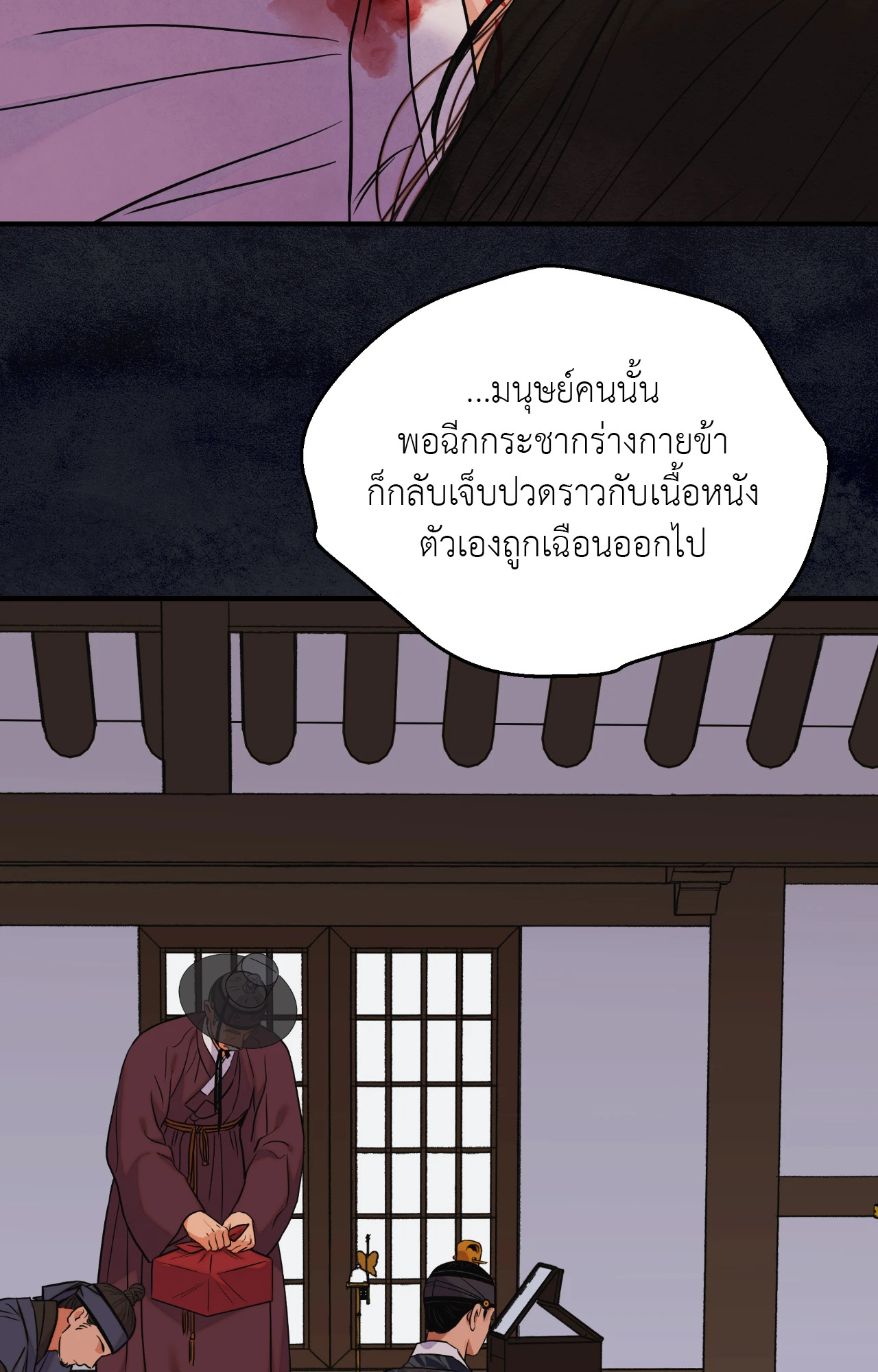 หน้า 45