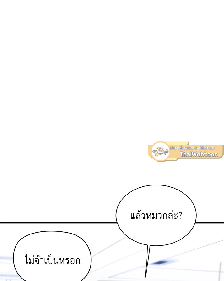 หน้า 89