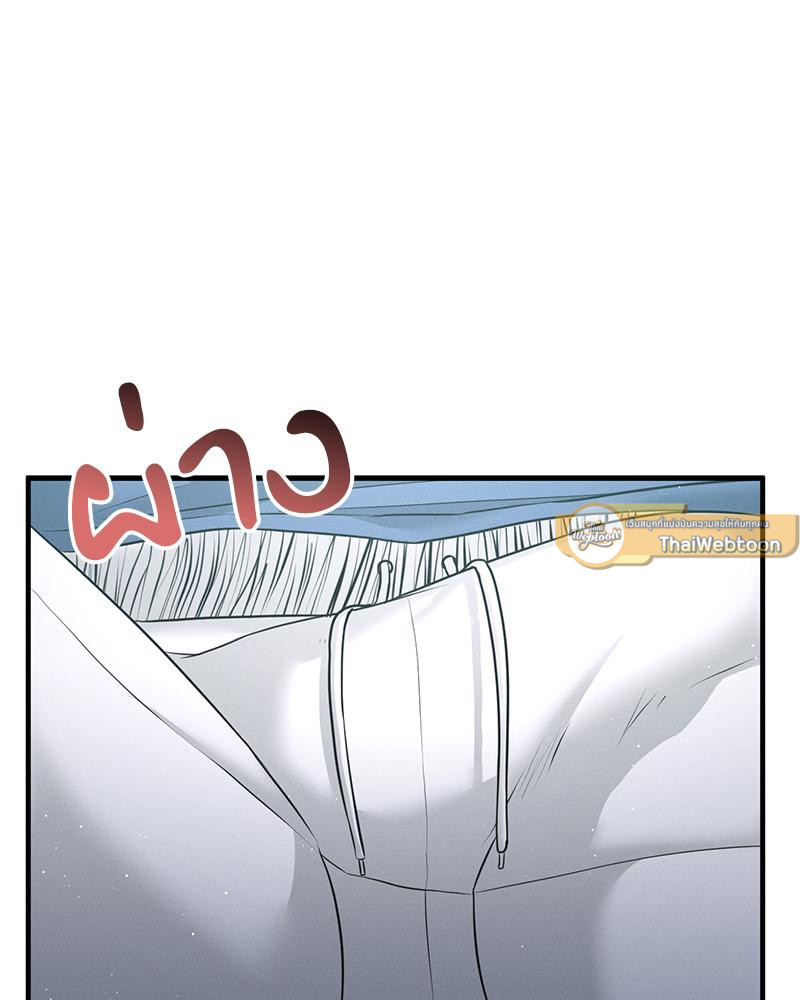 หน้า 83
