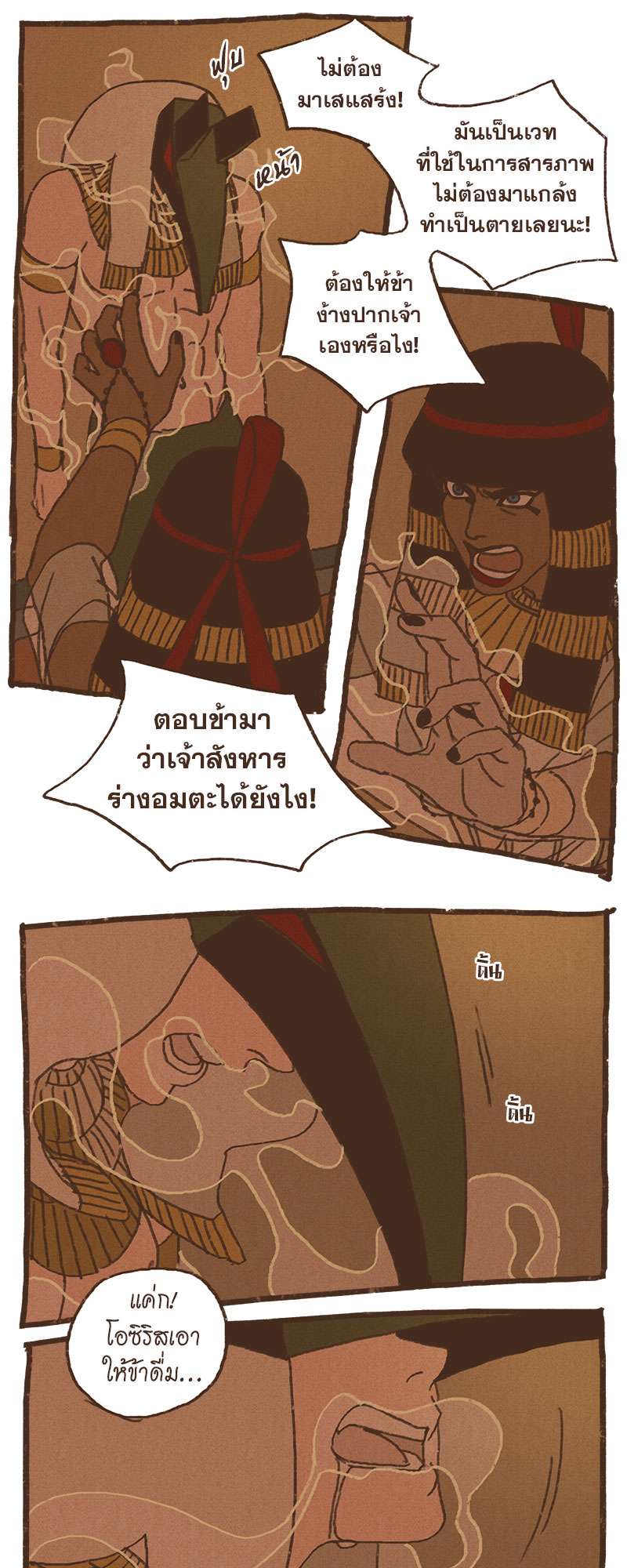 หน้า 30