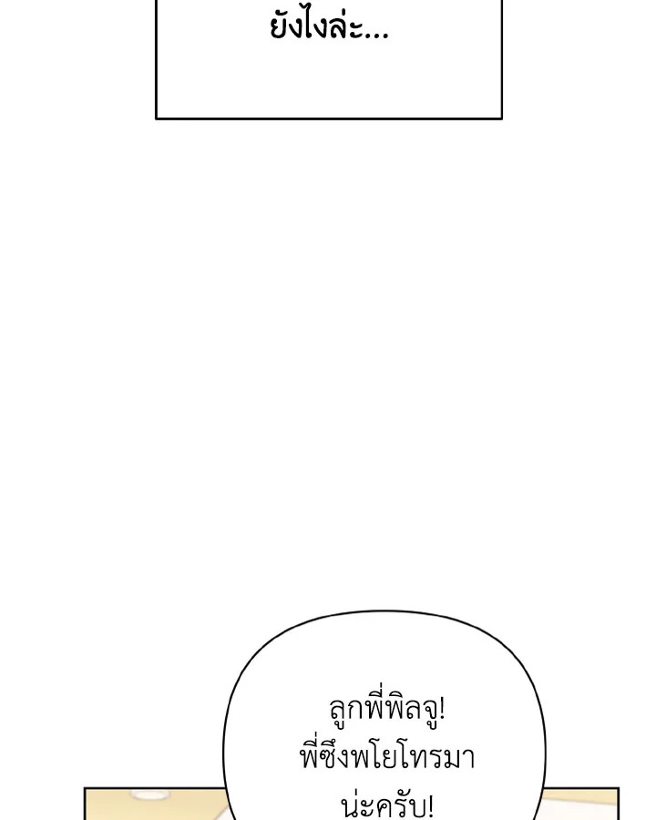 หน้า 120