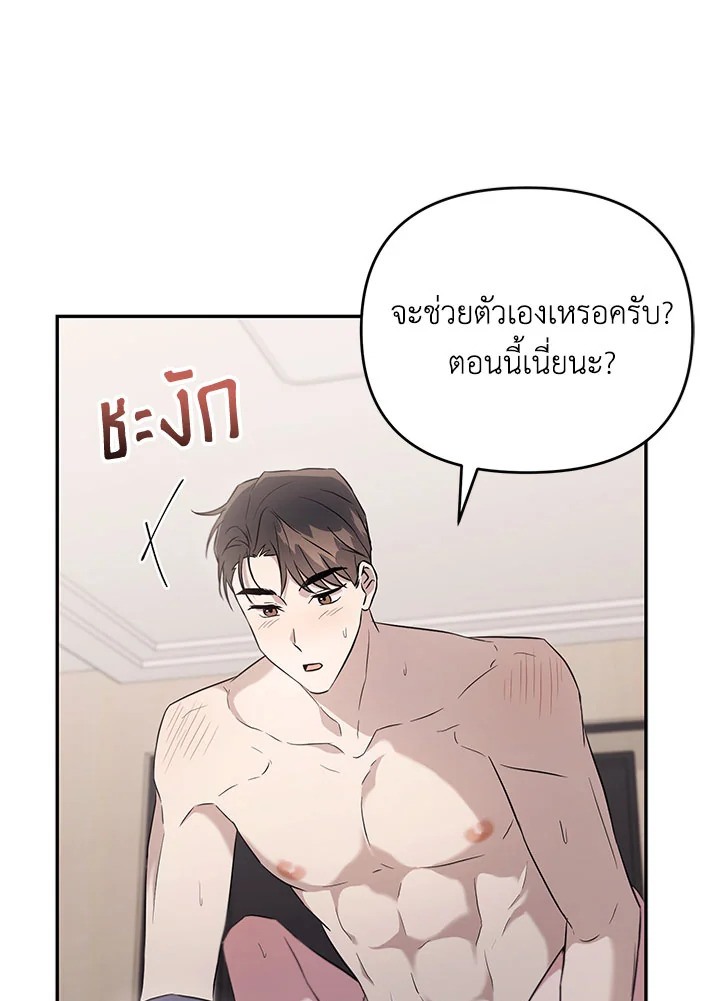 หน้า 57