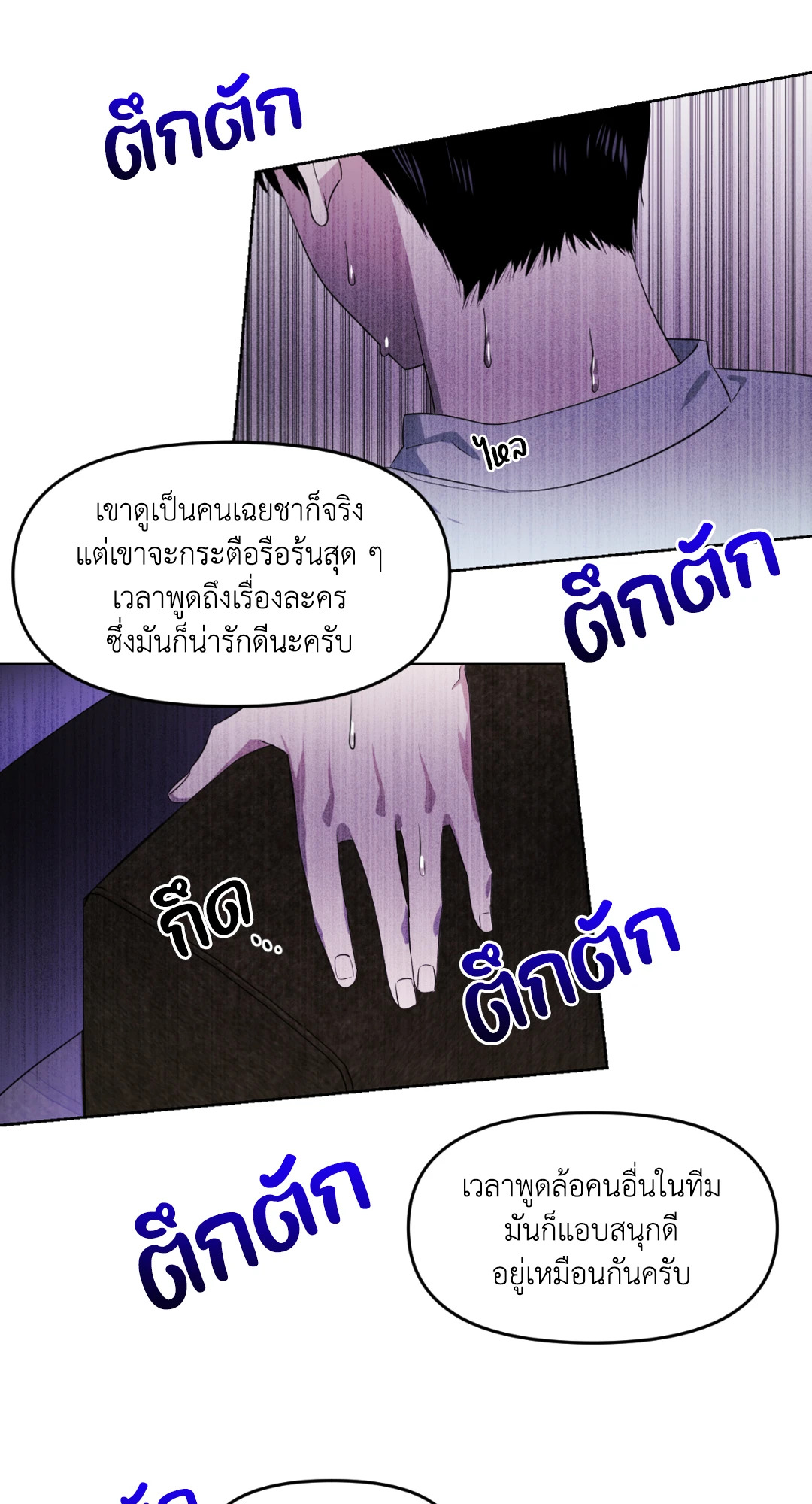 หน้า 45