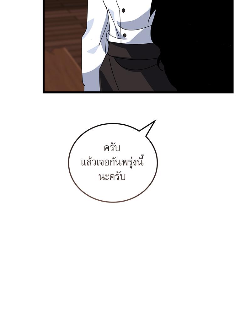 หน้า 97