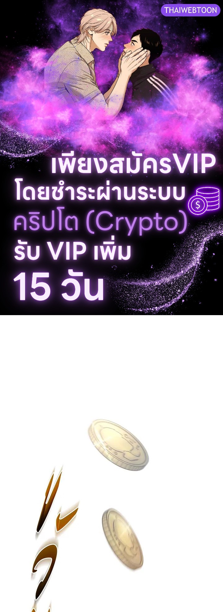 ยอดอัจฉริยะแห่งโรงเรียนเนโครแมนเซอร์ | Necromancer Academy and the Genius Summoner ตอนที่ 131 - รูปที่ 1