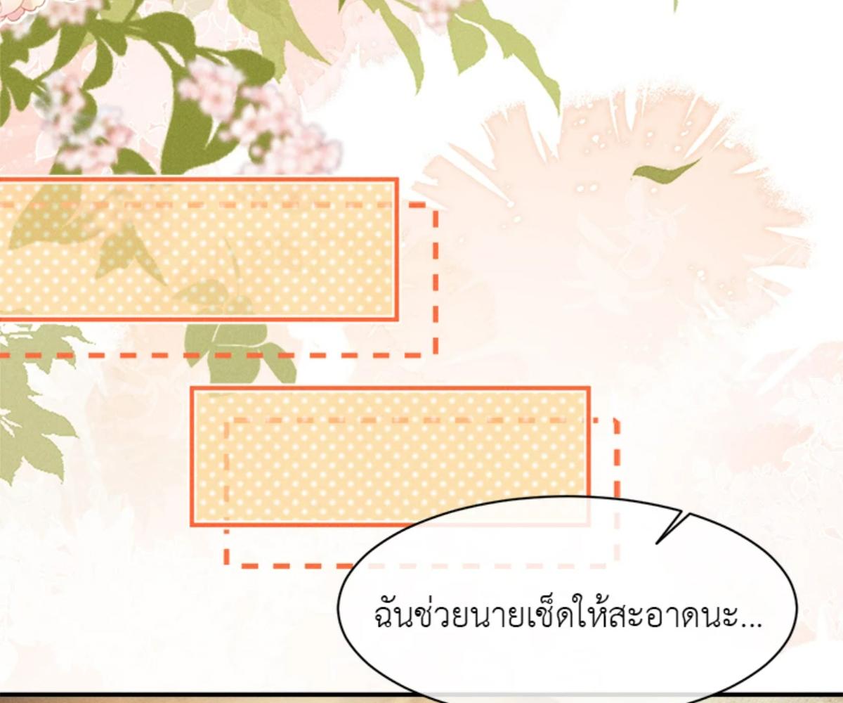 หน้า 77