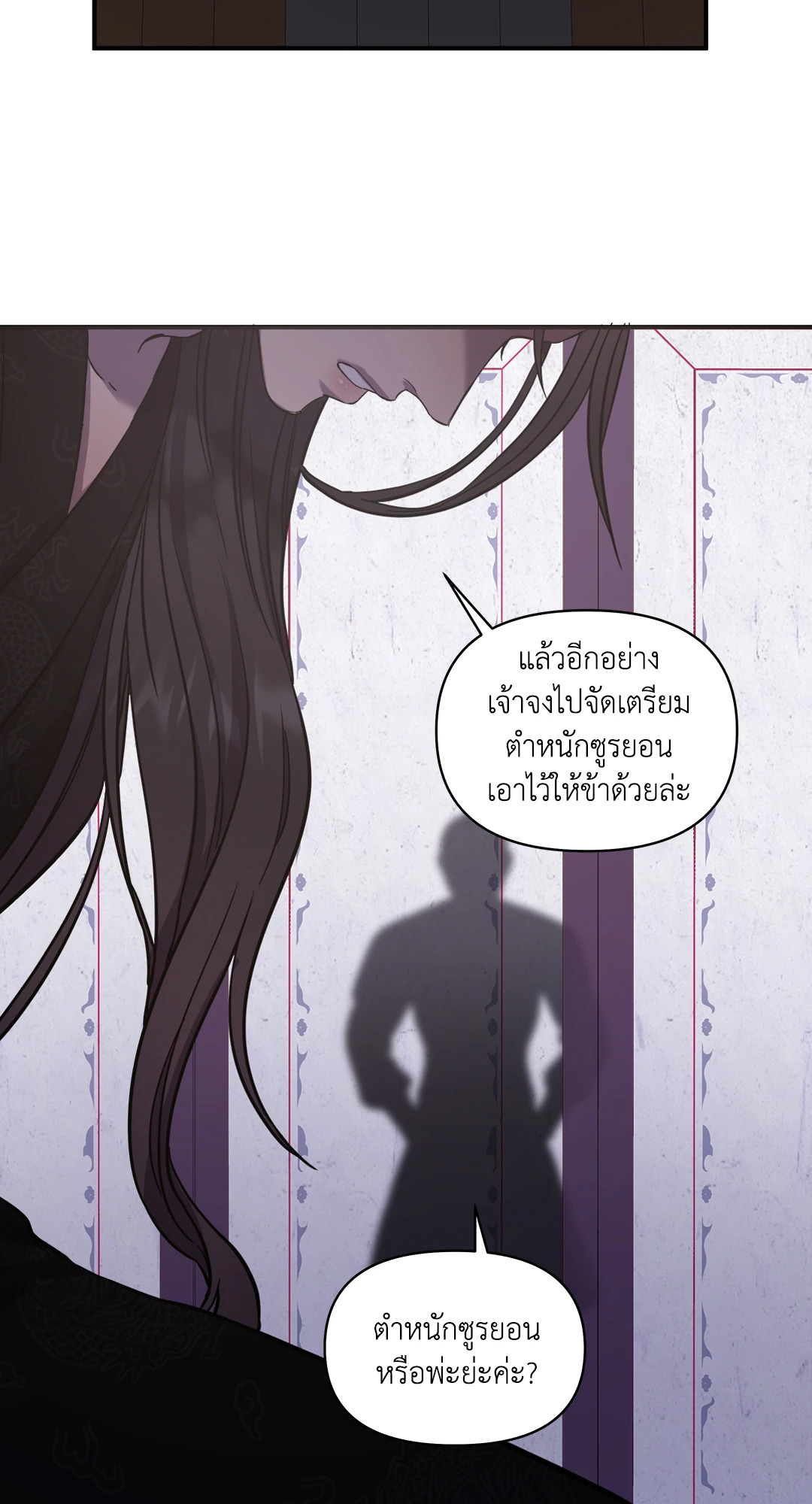 หน้า 70