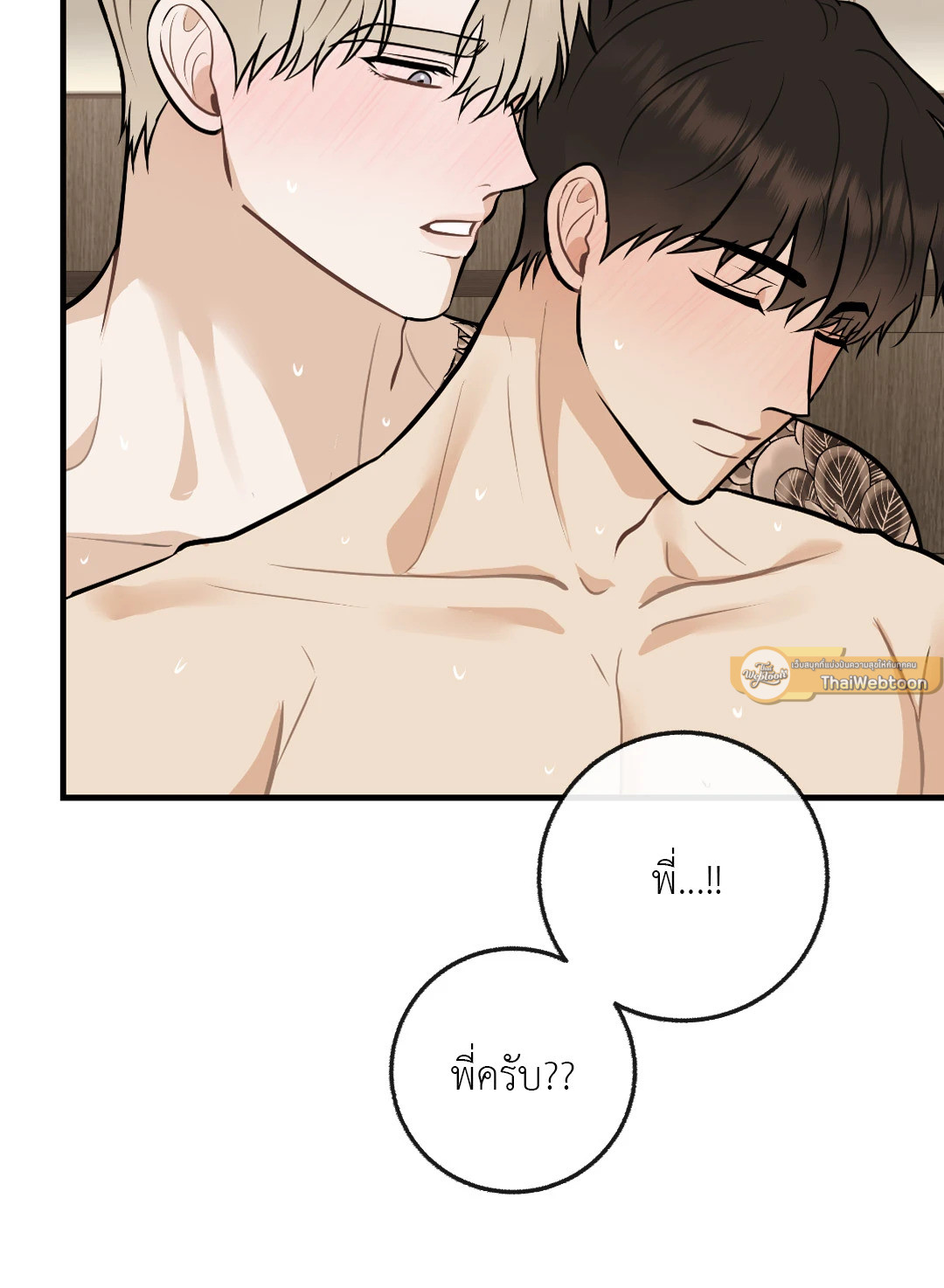 หน้า 55