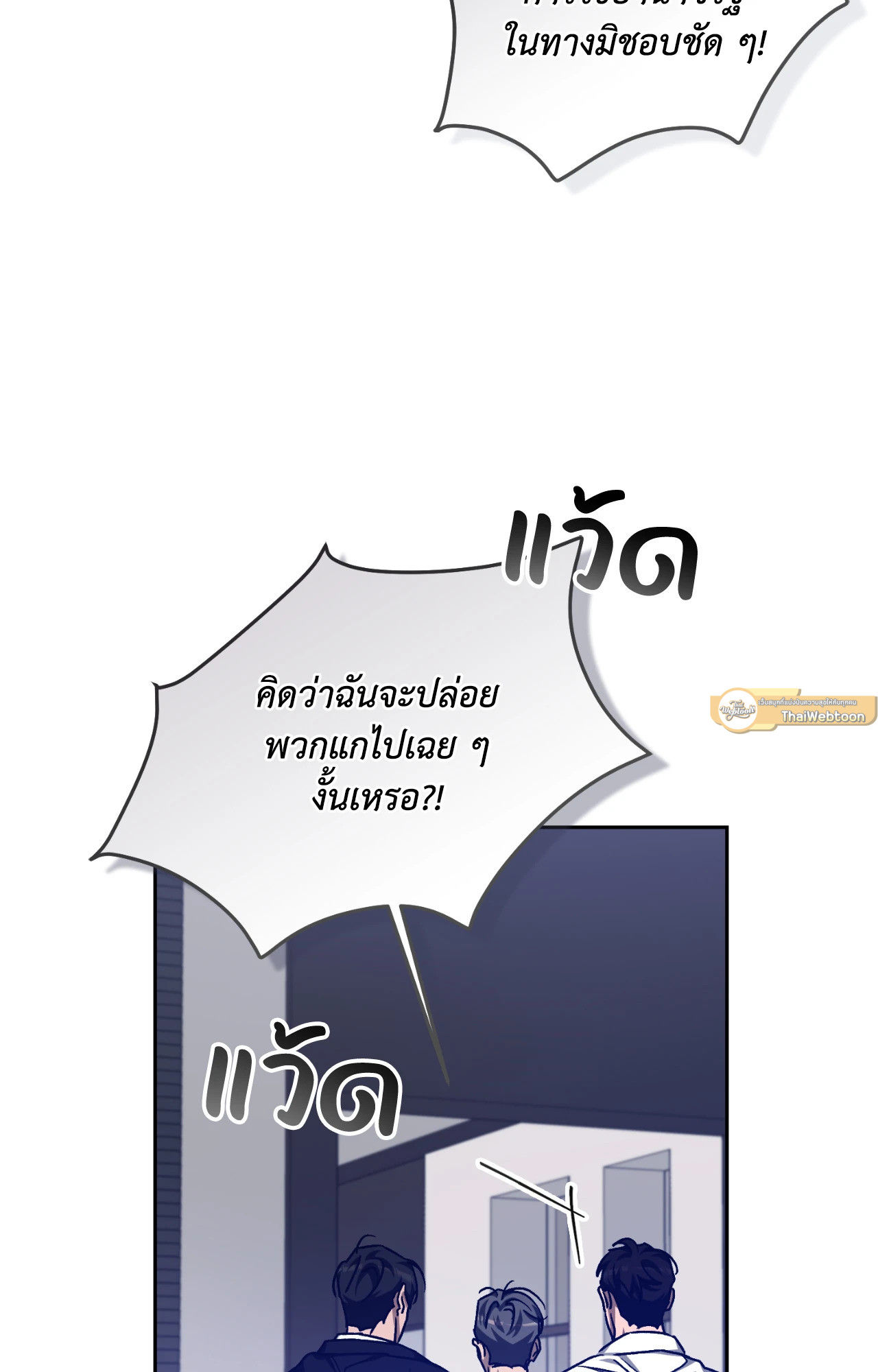 หน้า 79