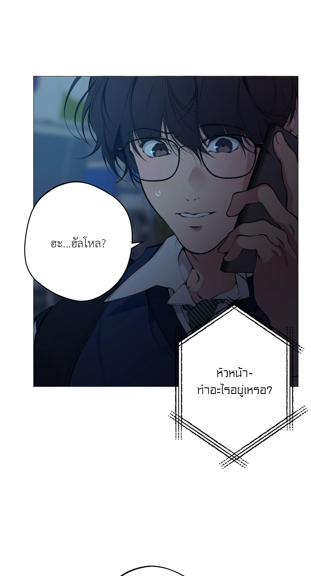 หน้า 38
