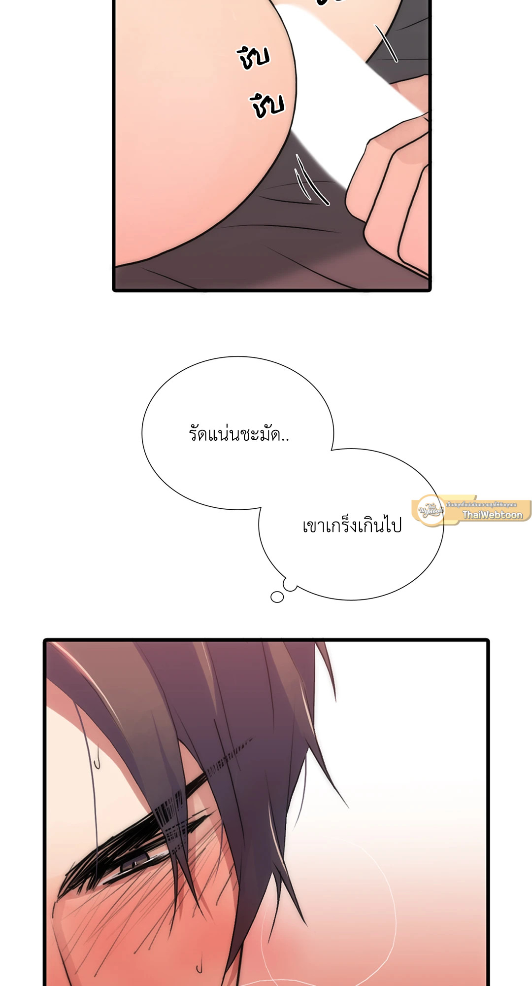 หน้า 40