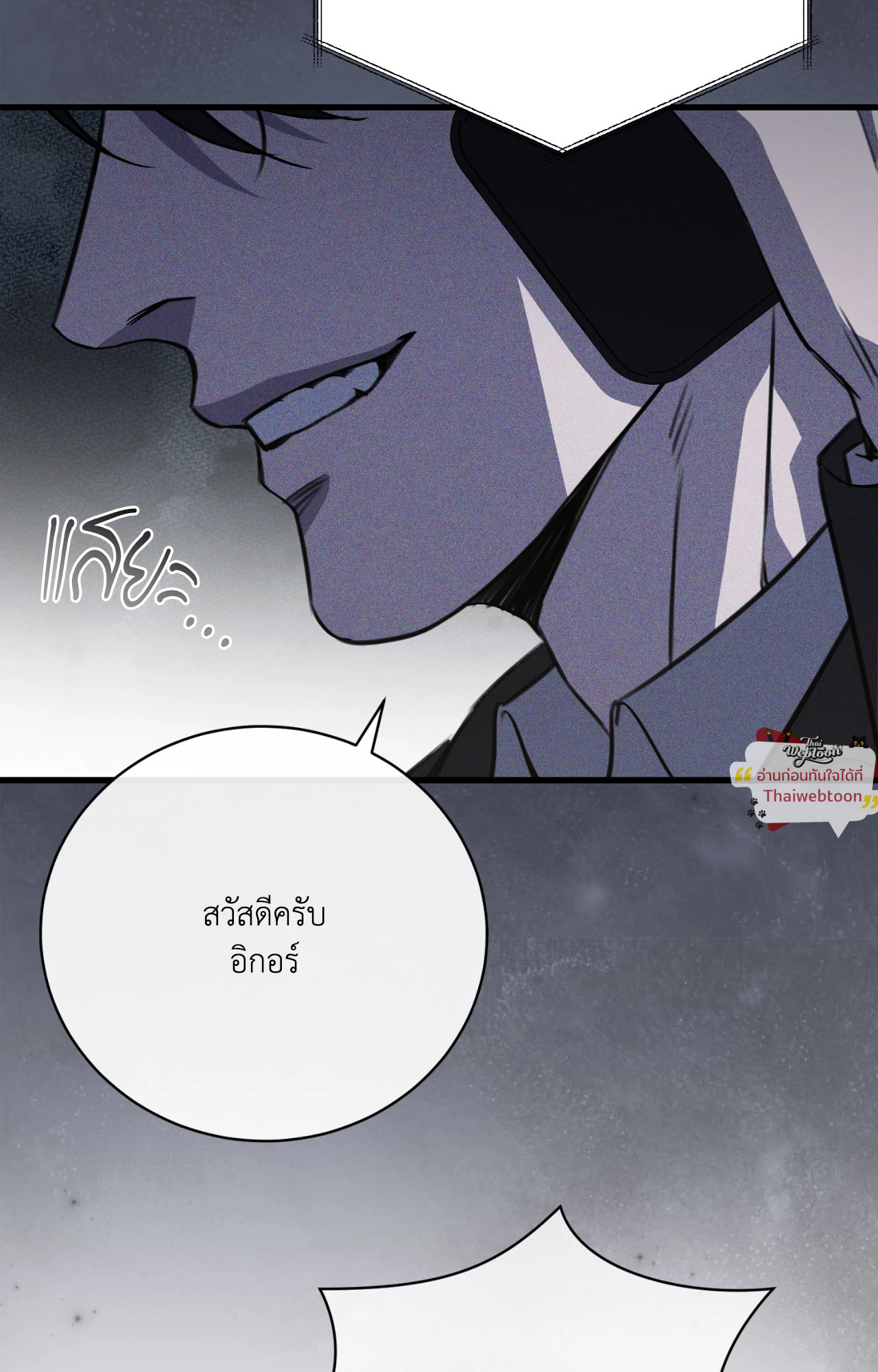 หน้า 83
