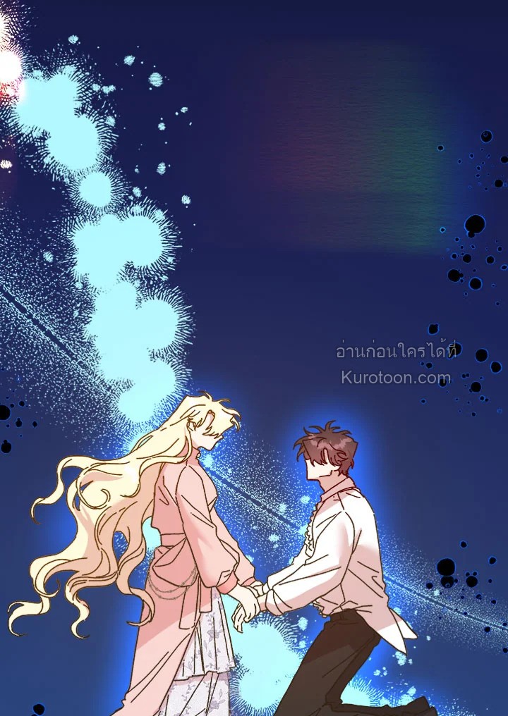 องค์หญิงสติเฟื่อง | The Princess Pretends to be Crazy ตอนที่ 99 - รูปที่ 2