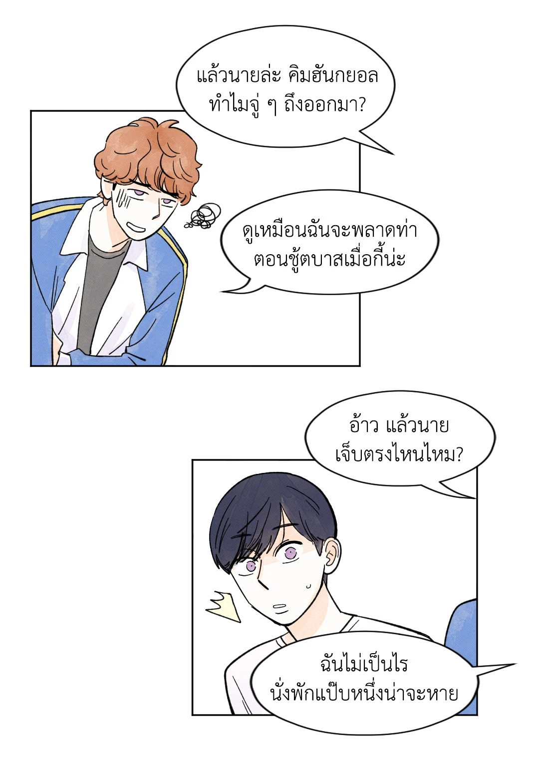 หน้า 38