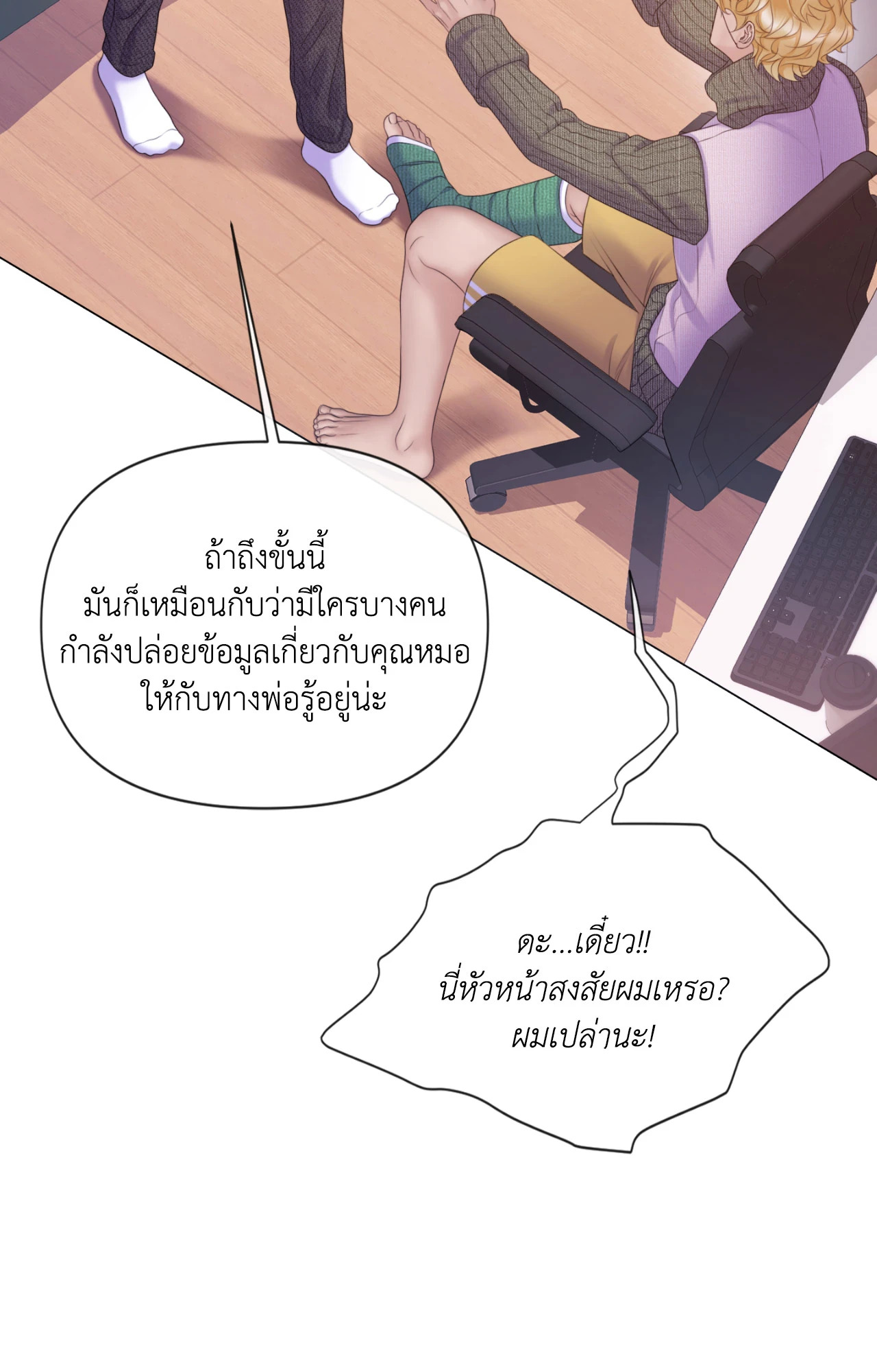 หน้า 101