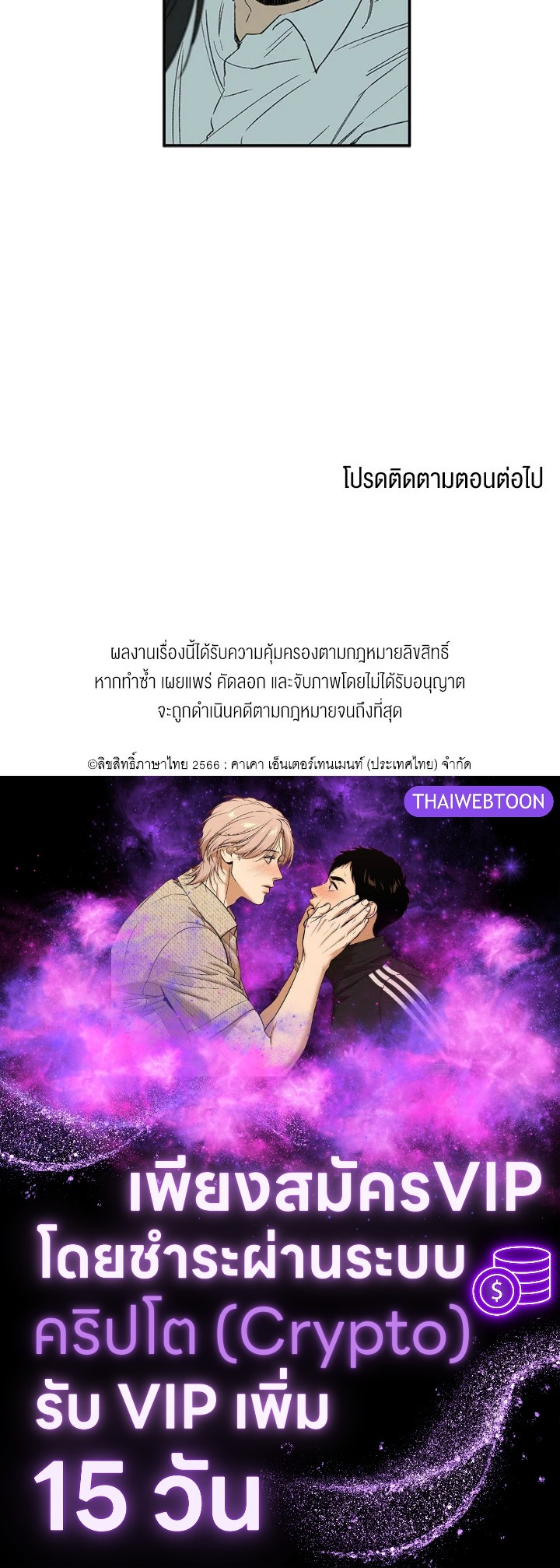 หน้า 83
