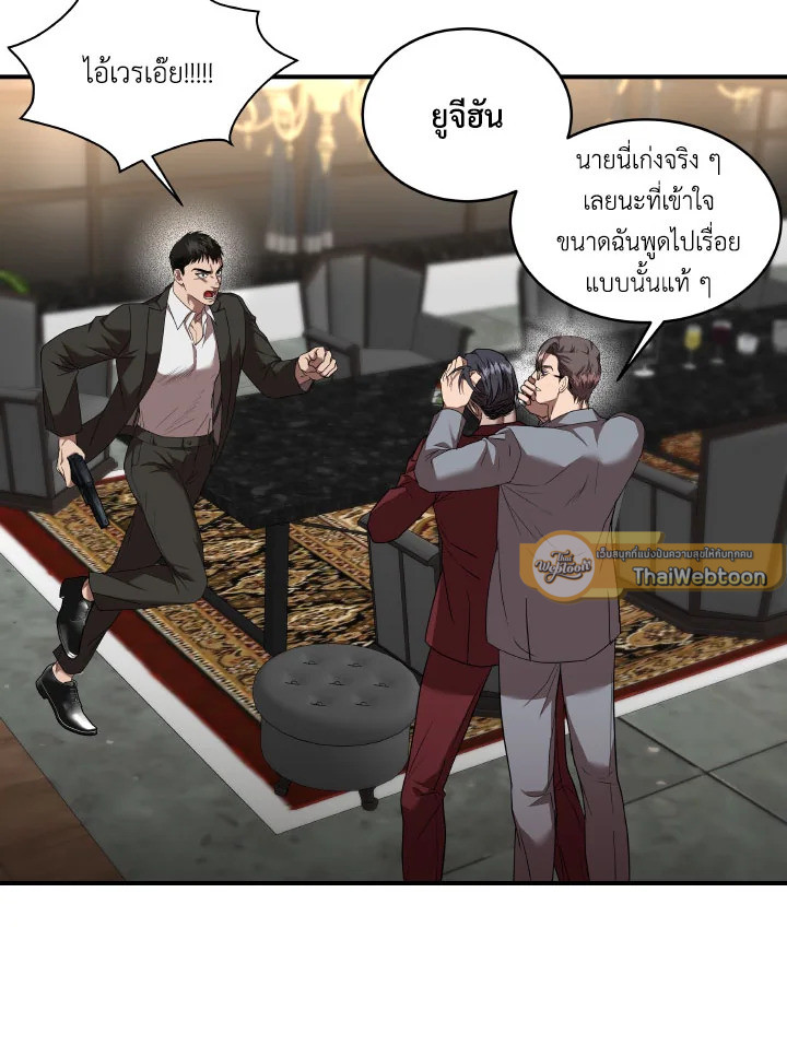 หน้า 33