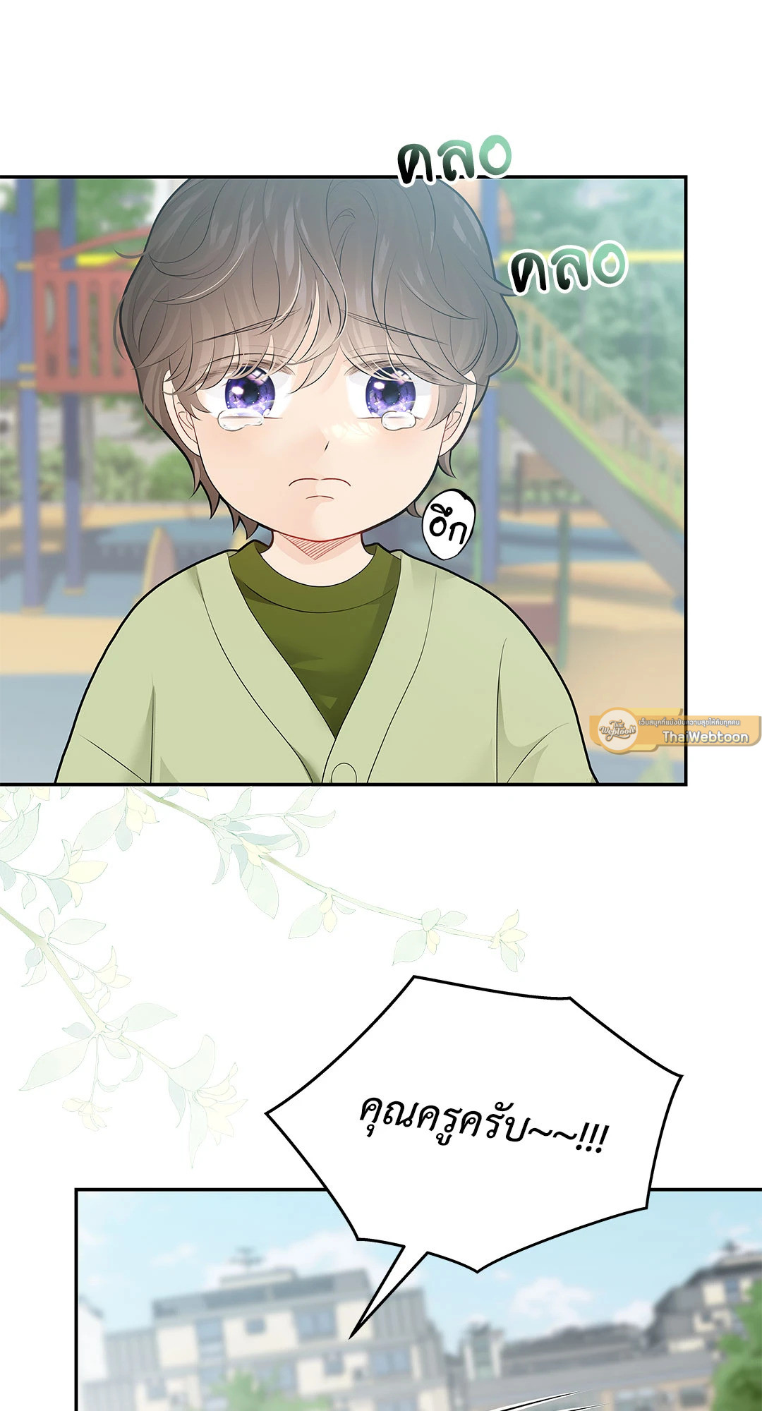 หน้า 40