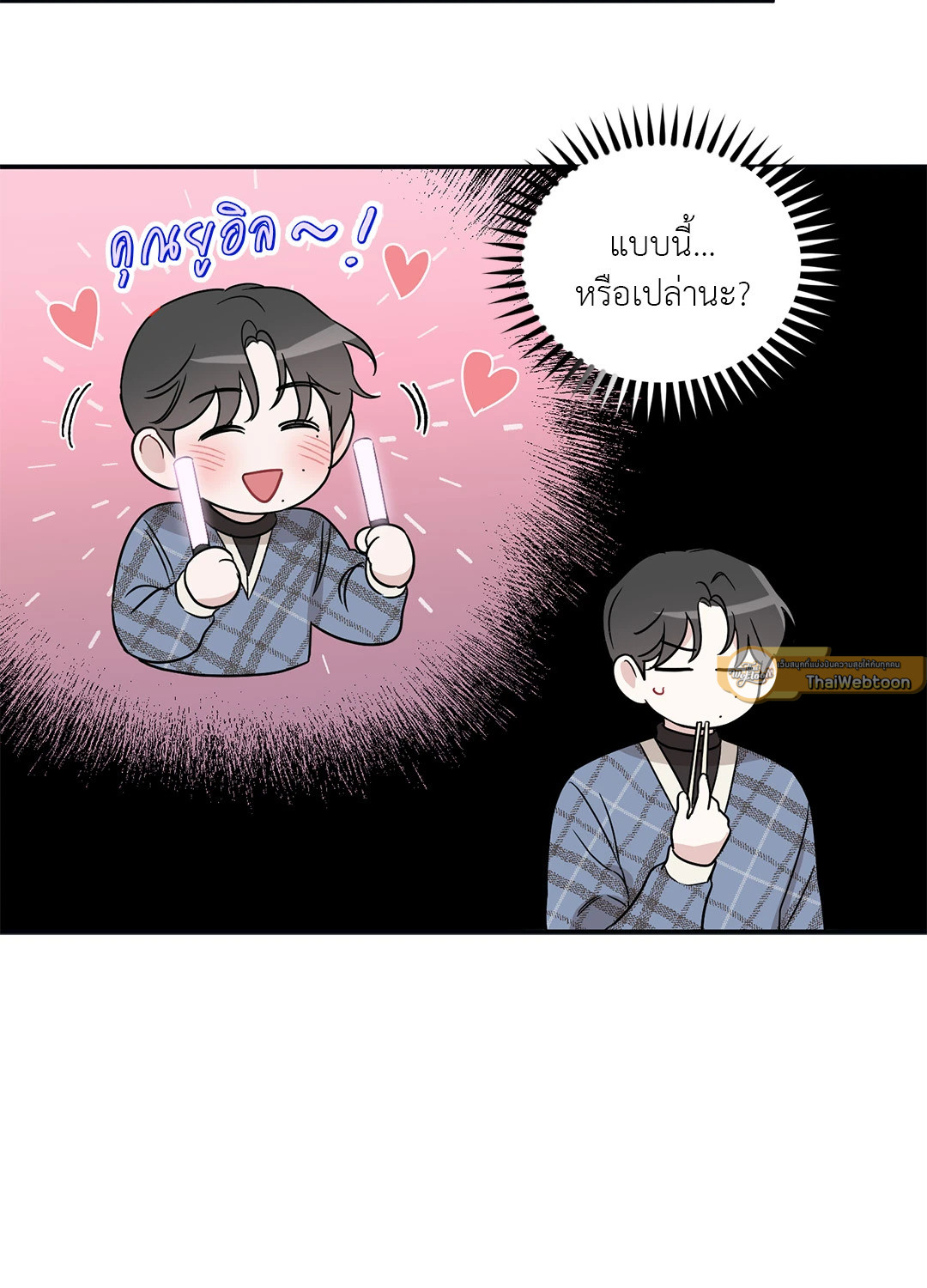 หน้า 53