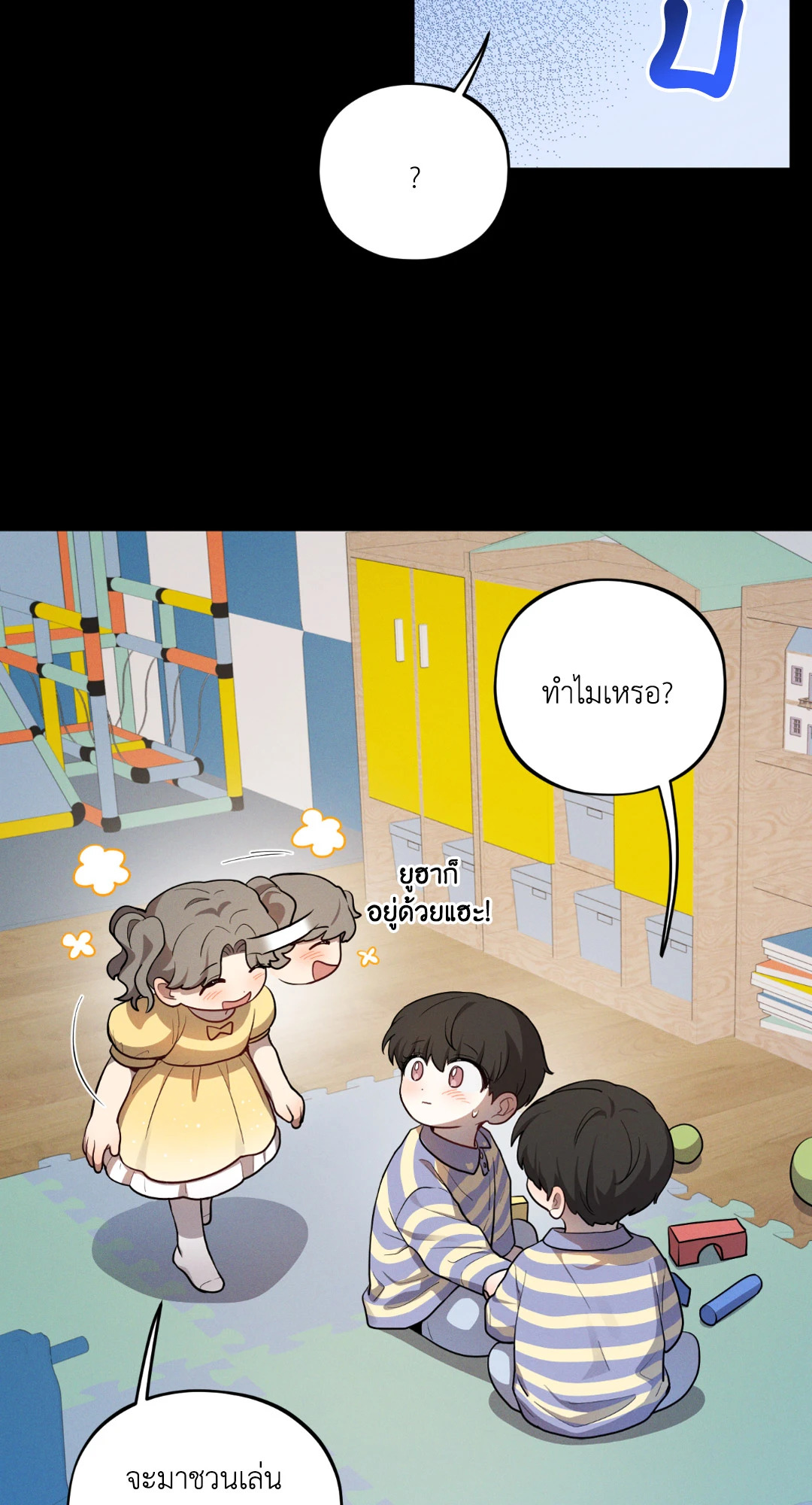 หน้า 69