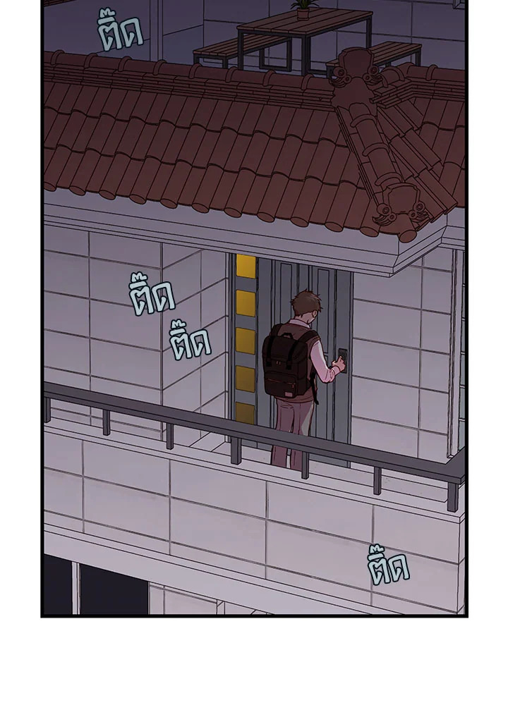 แผนลับสร้างครอบครัว | How to be a Family ตอนที่ 6 - รูปที่ 2