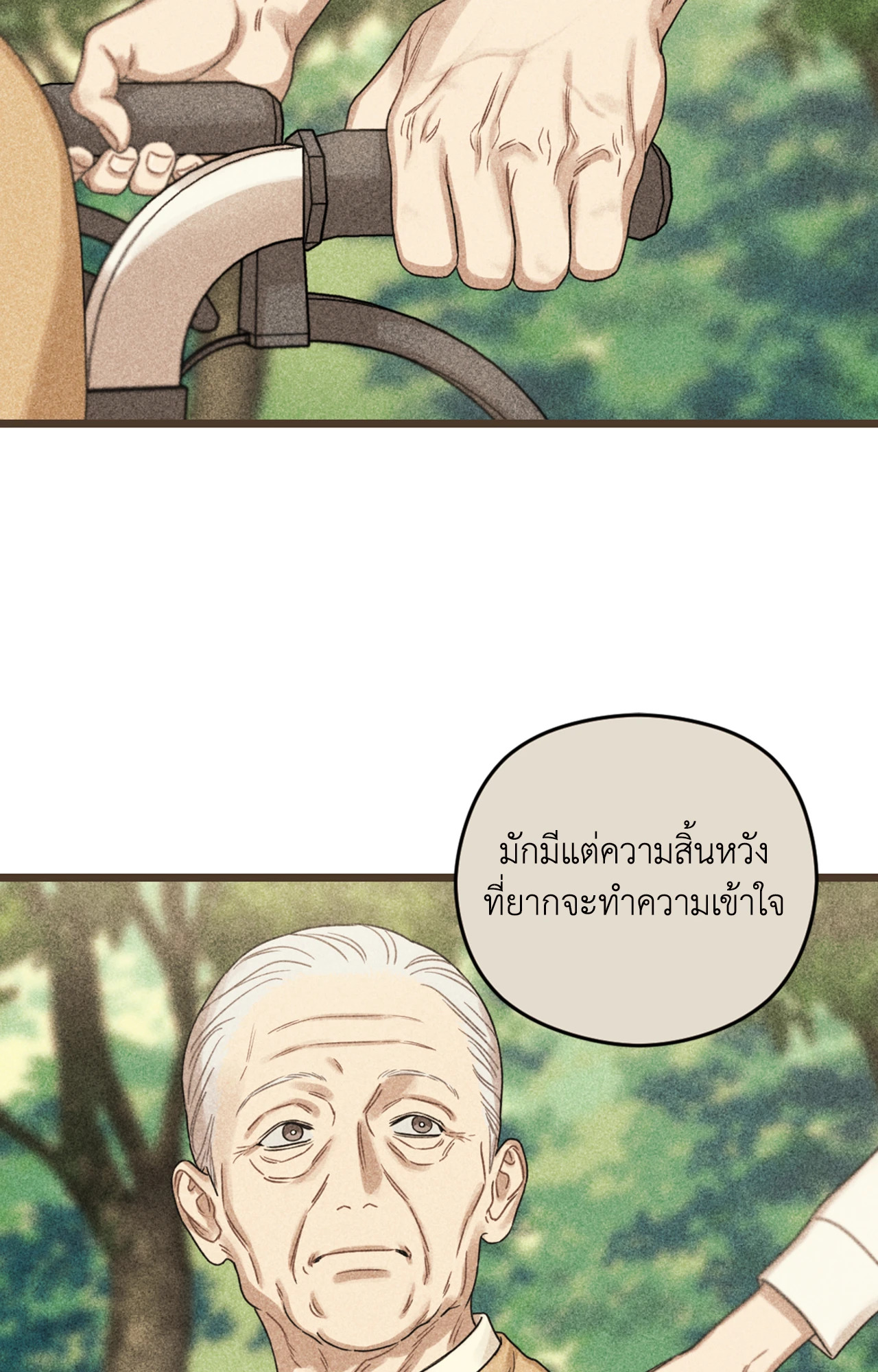 หน้า 88